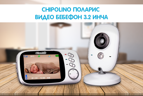 поларис